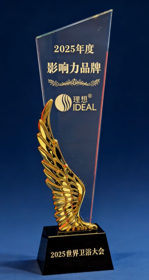 世界卫浴大会 | 理想卫浴斩获4项大奖，并独揽行业唯一“国货标杆奖”！