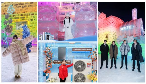 这个冬日必打卡清单 + 1！群星集结，美的真暖花开列车成冰雪大世界新地标