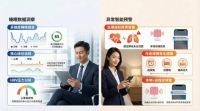 2026智慧健康新礼选|三思无感监测床头灯，京东重磅首发