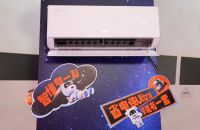 火星99天，一度电，一万盏灯：奥克斯以创新科技向善而行