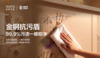 金钢木浴室柜面板化身亲子画板，日丰卫浴让超耐用黑科技可触可感新场景