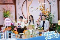 这个冬日必打卡清单 + 1！群星集结，美的真暖花开列车成冰雪大世界新地标