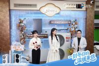 这个冬日必打卡清单 + 1！群星集结，美的真暖花开列车成冰雪大世界新地标