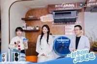 这个冬日必打卡清单 + 1！群星集结，美的真暖花开列车成冰雪大世界新地标