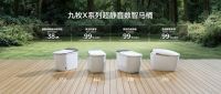 世界当先！九牧智能马桶铂金除臭技术再获权威认证！