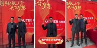 德系品质筑新篇！盛启华章赢未来!