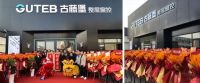 德系品质筑新篇！盛启华章赢未来!
