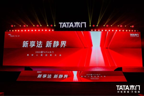 跳出价格战，TATA木门靠什么打赢价值战？