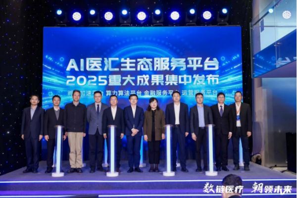 国产自主研发!美的医疗重磅发布医学影像智能诊断大模型