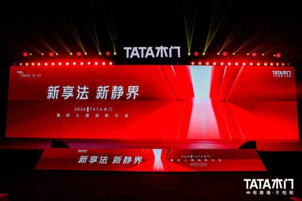 告别喧嚣与繁琐!TATA木门三款新品解锁美好人居“新静界”
