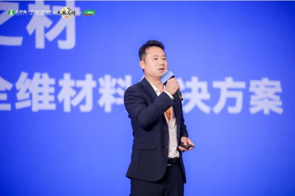 “像装汽车一样装房子”,鹰牌阐释全维材料解决方案破局之道