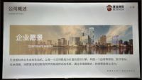 司法与商拍双轨并行 | 深圳置信商贸公司无缝衔接的服务新模式