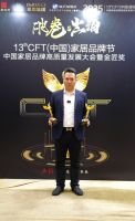 为行业立峰，博蕊斯荣获3大重磅奖项！