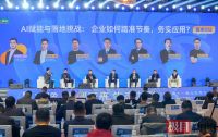 效率革新与价值坚守，轩怡装饰的“人机共处”未来观