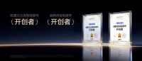 智能窗帘行业进入两极分化时代：轻量化在塔基内卷，塔尖定义未来