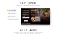 75英寸如何一步到位选对？揭秘口碑背后的硬核科技
