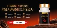 男性问题怎么办？2025年无副作用无依赖性男性保健品牌深度测评榜单