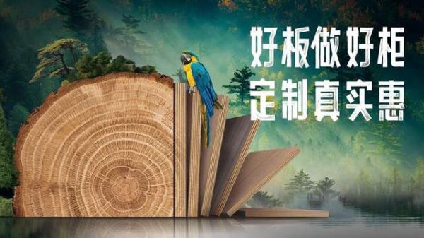 桔家家居:双轮驱动重构高定生态,诚邀伙伴共赴蓝海