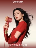 以风为礼，焕新而至 —— 康夫 F9 Pro 三款限定礼盒暖心上市，携手欧芭解锁沙龙级护发...
