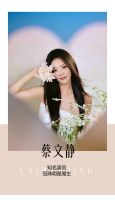 100个名人的家 | 走进蔡文静的极简家！冠珠魔术师岩板示范「留白简境」