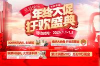厚美茂家居，一个“厚道”的家具建材市场！