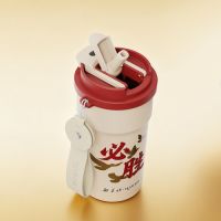 从理念到生活：新华社文创·哈尔斯“必胜”系列杯壶正式上线，用匠心承载家国情怀
