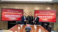 美新科技、欧派家居、丰胜懒猫三强战略携手，绘就美好户外生活