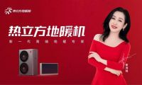 寒冬已至，如何选购地暖？这五个关键点，决定你家十年的温暖品质