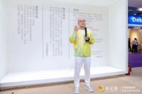 卓木王携作品亮相2025广州国际高端定制生活方式展览会