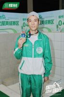 2025三棵树“国漆国匠”大赛总决赛全屋美缝亚军赵许伟：追求极致，筑就安全安心的家