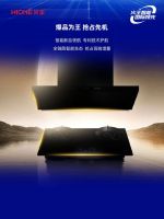 智启2026|火王即将召开2026年度营销峰会！