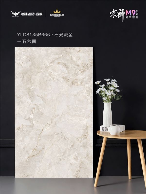 粤强宗师M9·石光流金｜理想生活的底色，从此处铺陈