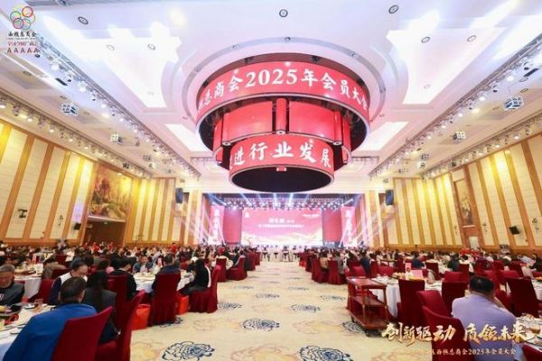 方向集团获“2025年西樵慈善贡献奖”：以务实行动，传递向善力量