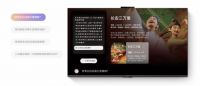 5000预算纠结电视怎么选？华为Vision智慧屏 5 Pro直接闭眼入