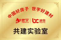 三大黑科技加持！世宇分解甲醛系列“卷”出环保新高度
