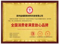 好评如潮，认证加冕！解密金维斯稳家居供应链头部的密码