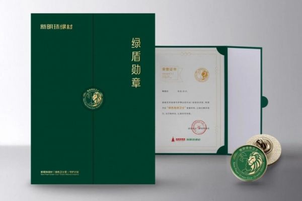 新明珠绿材启动“绿色卫士营”平台:集结产业力量构建可持续发展新范式