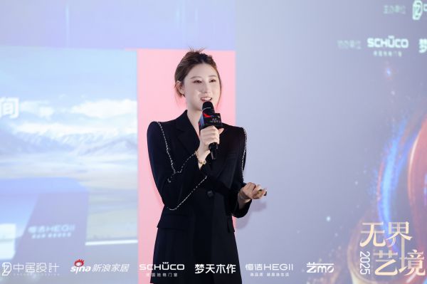 无界艺境|2025新浪家居设计艺术潮人榜 ,恒洁王澄澄发布“超级H+计划”:与设计同行,共...