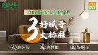来了！2026卓玛25周年庆暨品牌战略升级发布会独家剧透！