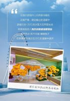 知冷暖 中国行丨海尔水暖通穿梭于疆域极点，送达万家暖意