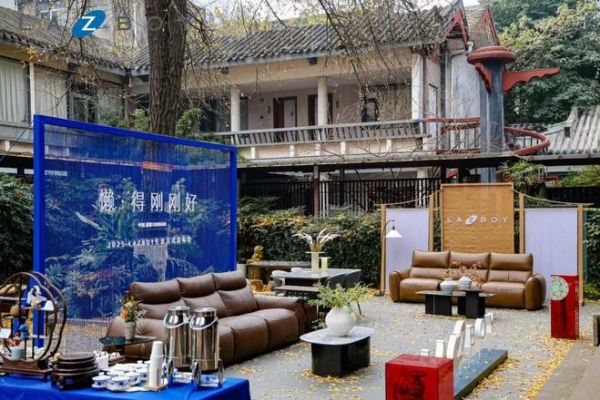懒·得刚刚好 La-Z-Boy新品发布会：不止于舒适，更懂生活方式
