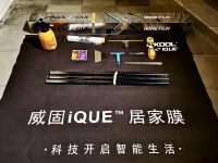 博物馆级守护，走进你的家——威固携手江南织艺文化馆，以iQUE™居家膜守护丝绸艺术之美