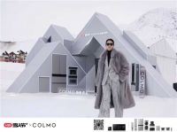 铂银嵌雅，智驭全屋！COLMO新象套系，让优雅融入生活每一面