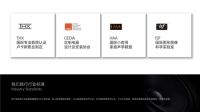 者尼：以远见引领，用智能影音重塑家庭影院行业坐标
