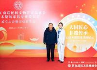 陈筱英：红木营销如何用AI讲好新故事