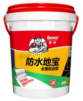如何做好厨卫地面防水？