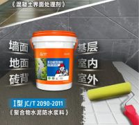 越来越多人用水泥基瓷砖胶？