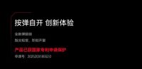 经典之作 | HOPO隐豹门窗纱扇弹起锁