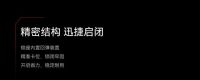 经典之作 | HOPO隐豹门窗纱扇弹起锁