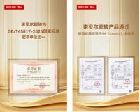 工程、家装、个性空间！2026 瓷砖，十大品牌针对性解决方案汇总